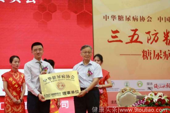 “三五防糖·健康中国”大型公益巡讲杭州站圆满成功