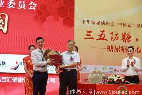 “三五防糖·健康中国”大型公益巡讲杭州站圆满成功