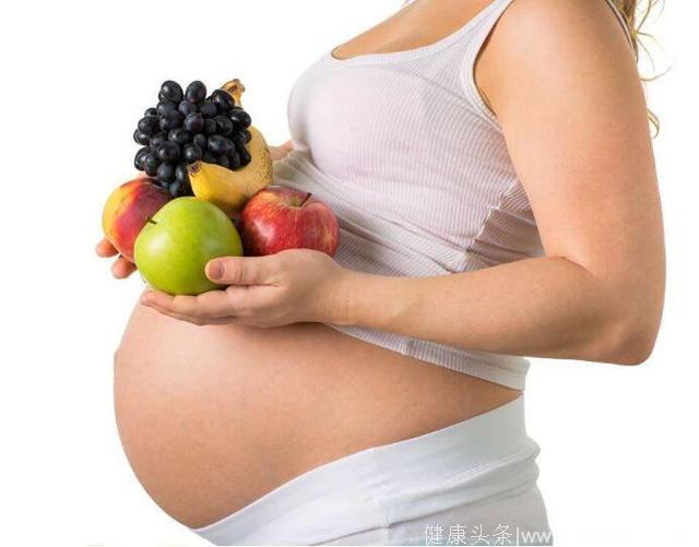 孕期饮食原来这么重要，准妈妈们不可不注意