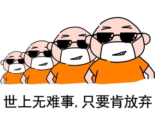 你不是公主，你只有公主病！