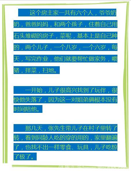 博士爸爸：暑假一定要带孩子去这2个地方！教育专家拍手叫好，孩子也同意