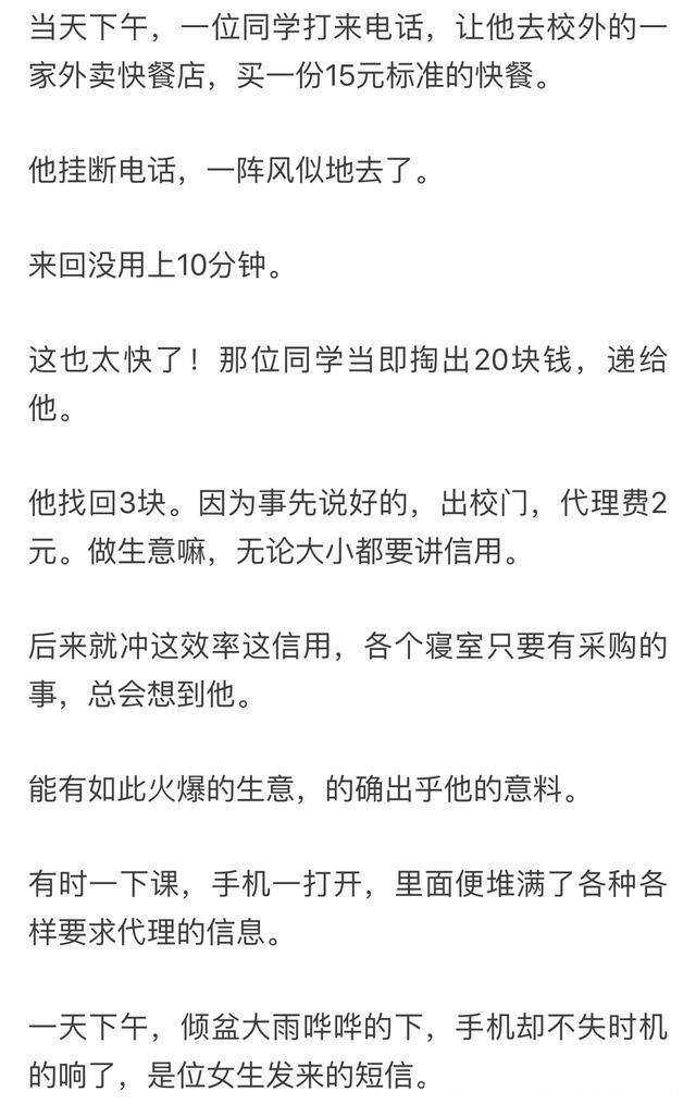 有女儿的给女儿看，有儿子的给儿子看！教育意义深刻，值得所有家长分享！