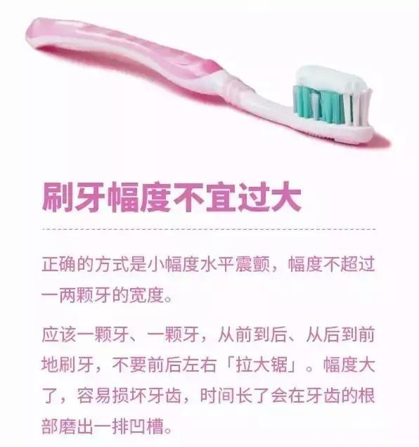 刷牙前牙膏到底要不要沾水？10 个口腔健康小知识，你都知道吗？