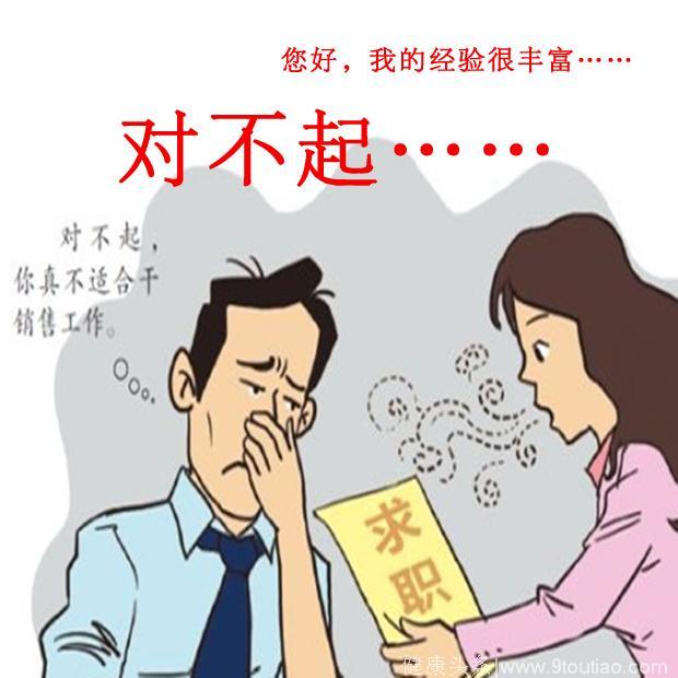 口腔气味难闻、口臭，大家都尴尬，自己更难受？爱她爱自己，试试这招，口气清新了，身体更健康！