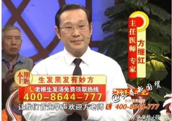 活跃在中国电视荧屏的五大名医