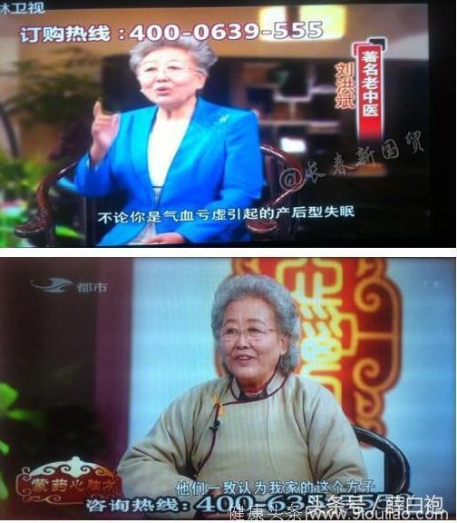 活跃在中国电视荧屏的五大名医