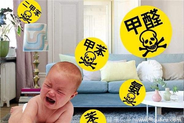 家里有小宝宝远离甲醛，5个信号说明宝宝已经甲醛中毒，做好以下几点让家人远离甲醛侵害