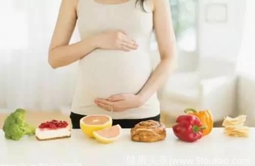 孕期体重控制有妙招 准妈妈这样吃长胎不长肉
