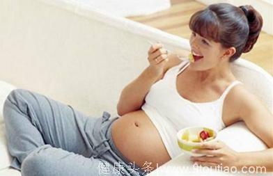 怀孕期间不可乱吃，各个阶段的进食法则都在这里