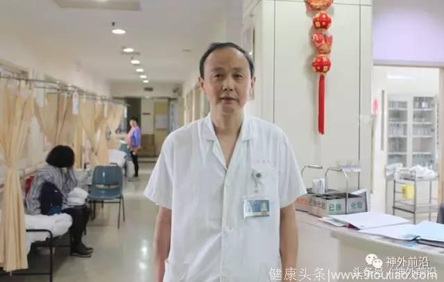 瑞金医院赵卫国：20余年主刀4500余例微血管减压手术 坚决反对“假手术”