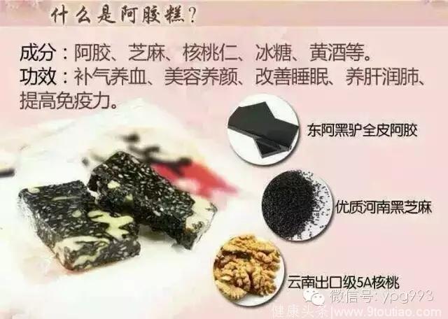 阿胶糕是什么？皇胶世家阿糕能吃出健康，吃出美丽