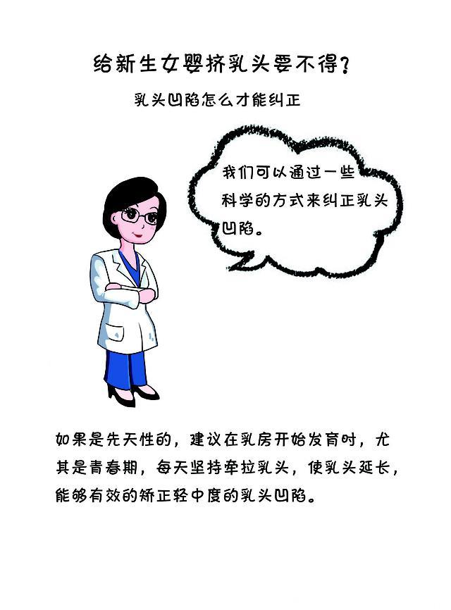 乳房异常一般会在宝宝多大的时候出现？