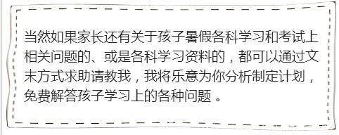 心理专家：孩子出不出色，与母亲的性格关系重大！做妈妈一定要看看