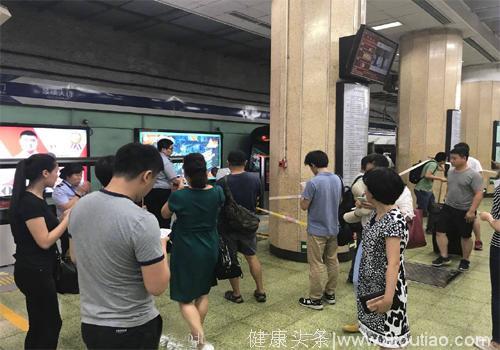 北京地铁一乘客跳轨自杀！这5大解压穴位一定要多按摩！