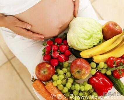 孕早期饮食注意啥？少吃它孕晚期各种疼痛，孩子将来长不高