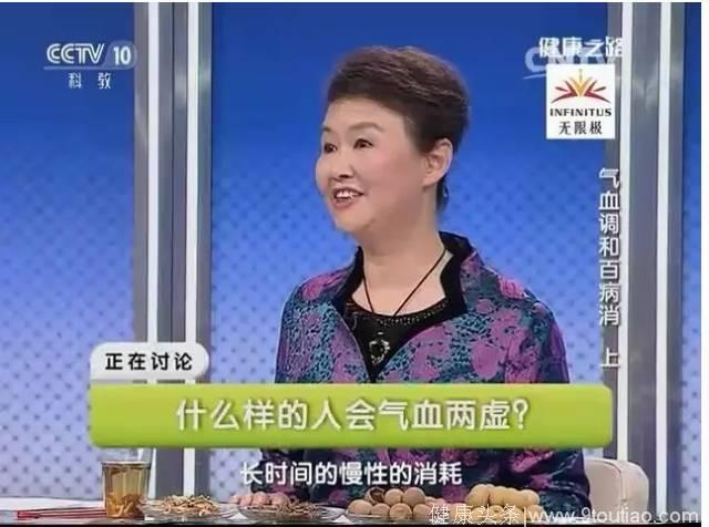 访谈丨央视特邀名医张钟爱：养生先要养气血