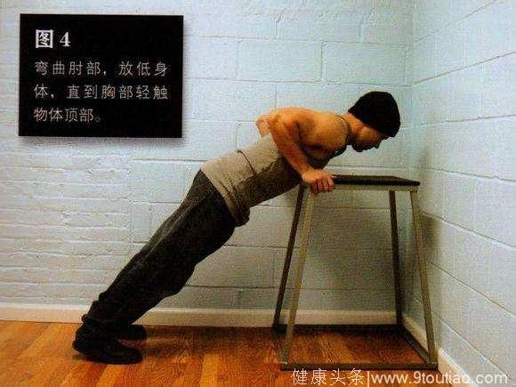 囚徒健身第一艺，教你如何正确的做俯卧撑！