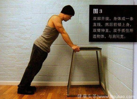 囚徒健身第一艺，教你如何正确的做俯卧撑！