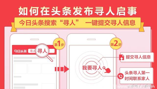 急寻：大连六旬老太走失，高1米5，穿紫花上衣，有幻想症、抑郁症