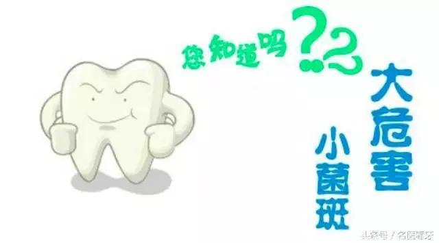 名医课堂：老年人牙周炎发病率最高！为了父母口腔健康好好看看吧！