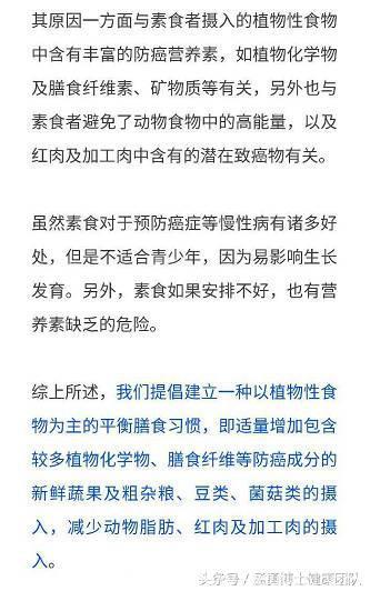 关于癌症的11个经典问题及癌症的11个信号