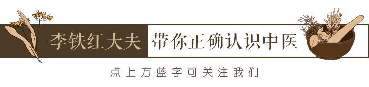 李铁红：癌症的10大信号你必须了解！看完或救你一命