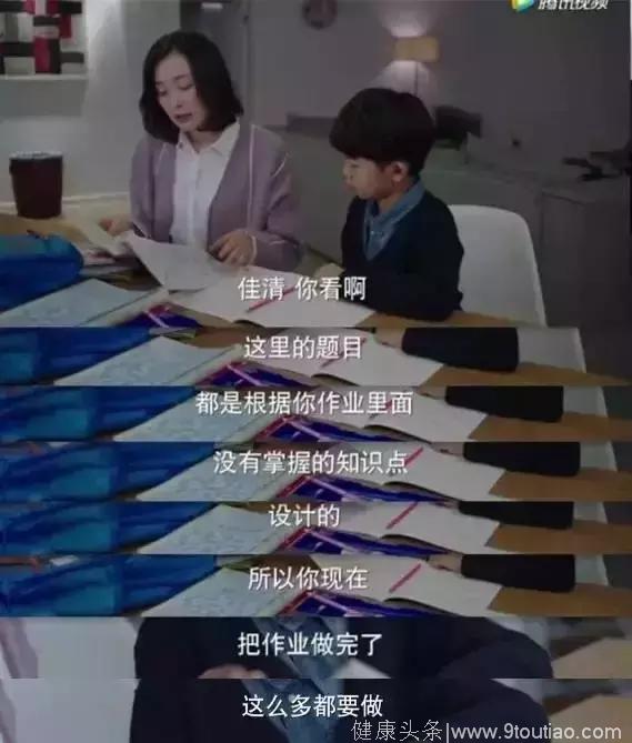 《我的前半生》暴露出的家庭教育的重要性，不止离婚戏码在上演！