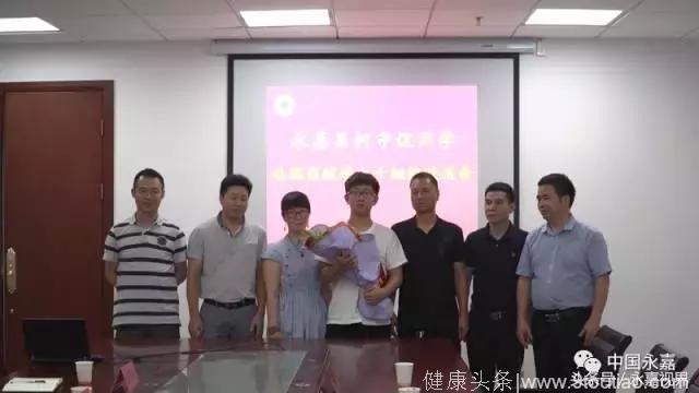 好样的！永嘉“90后”大学生捐献造血干细胞，救助素不相识白血病患者