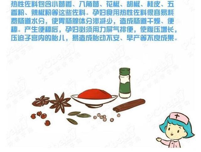 孕期该怎么吃？均衡饮食，适当补充营养助你平稳渡过孕期