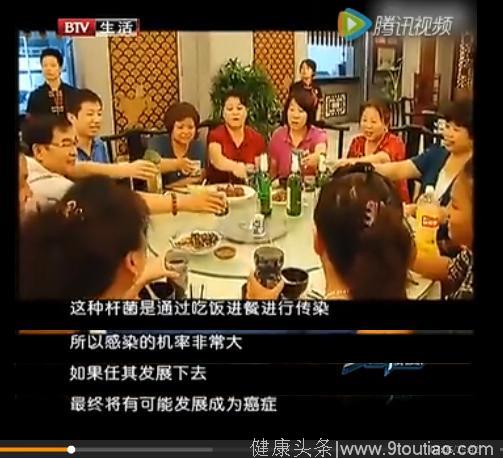 吃饭竟被传染上癌症？80%以上人都感染，比乙肝更可怕！