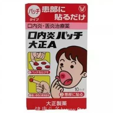 日本家中必备的应急良药Top10，感冒发烧咳漱统统不怕！
