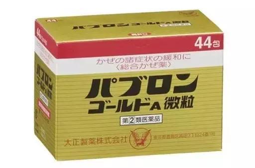 日本家中必备的应急良药Top10，感冒发烧咳漱统统不怕！