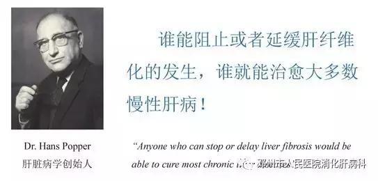 7月28日邓州市人民医院免费做肝病检查了