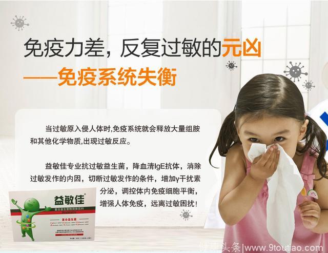 警惕｜儿童过敏性鼻炎患病率逐年上升