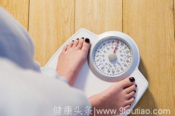 对体重“斤斤计较”的你，真的需要减肥吗？