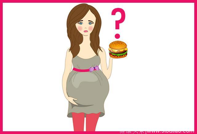 怀孕期间吃垃圾食品的危害有哪些？必知