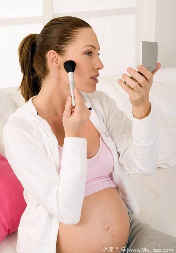 想要一个健康的宝宝，怀孕期间绝对不可以碰的这几样化妆品