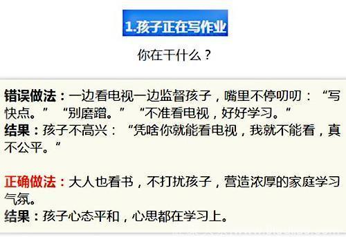 心理学家：不打不骂专治孩子身上9个常见坏习惯的好方法！建议收藏！