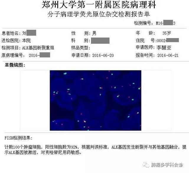 病例参考：食管癌和肺癌到底谁转移给谁？邻近器官的癌症转移实例