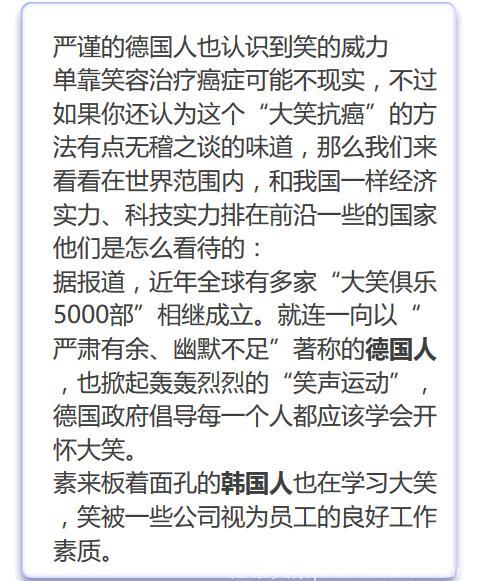 78岁老教授最新医学成果：癌症最怕这一个字！总结的太精辟！