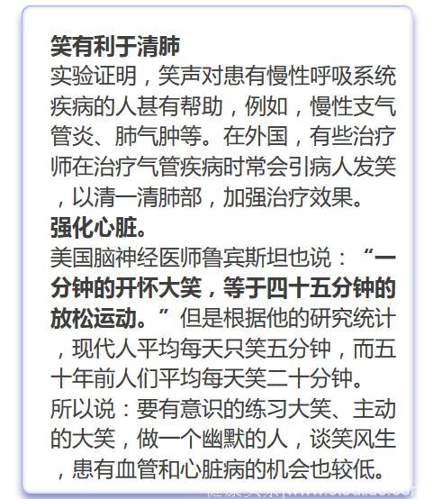 78岁老教授最新医学成果：癌症最怕这一个字！总结的太精辟！