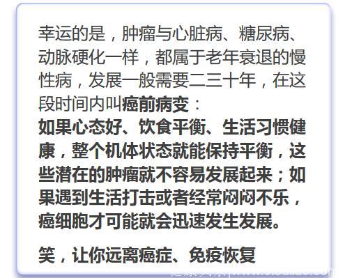 78岁老教授最新医学成果：癌症最怕这一个字！总结的太精辟！