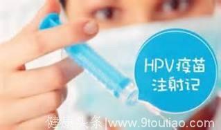 HPV疫苗预防70%的宫颈癌，注射前要知道这4点