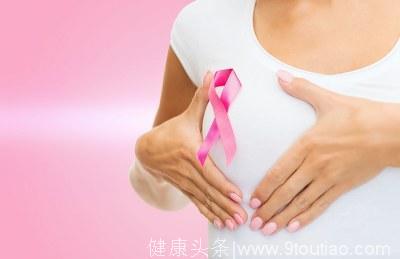怀孕惹来乳腺癌？或与激素水平变化有关！