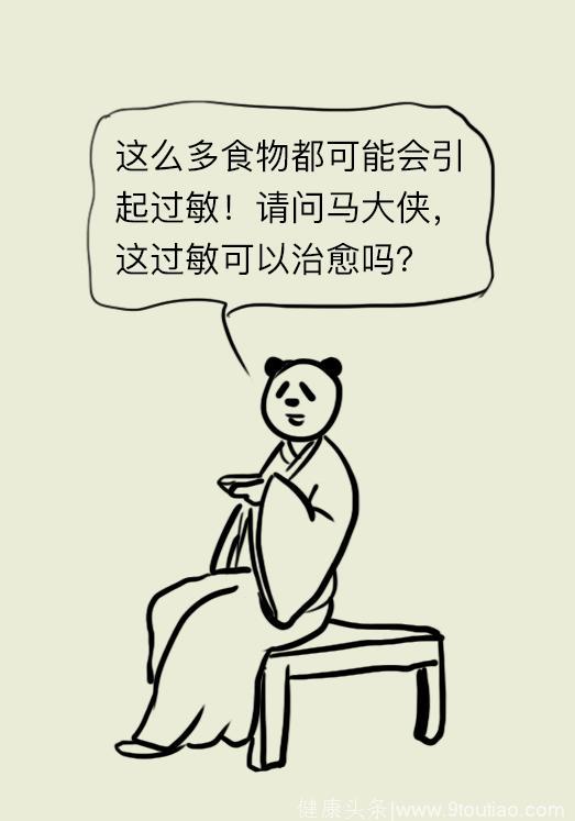 这八种食物吃了可能会致命？