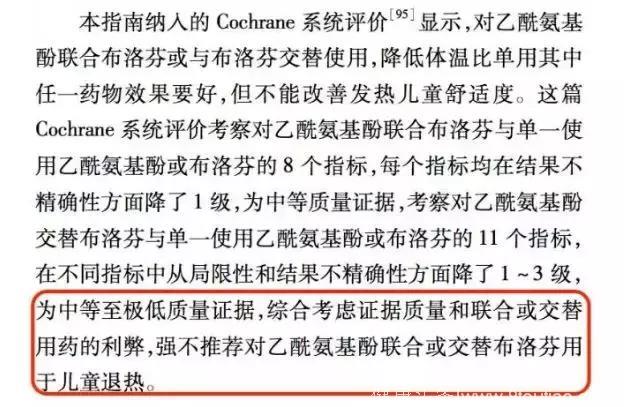 这3种药经常被家长滥用，吃多了后果比不吃更可怕！