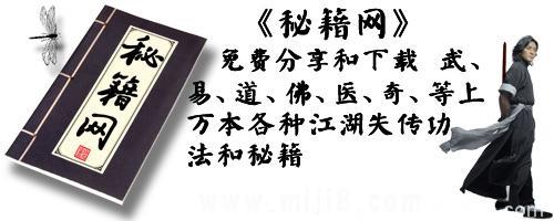 中医古籍善本、针灸、疑难杂症、民间秘方偏方中医秘籍700本