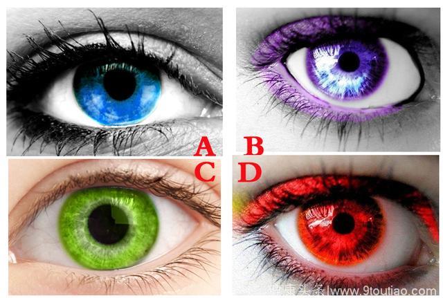 心理测试：你渴望眼睛变成什么颜色？测你晚年是操心命还是享福命