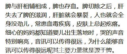 脾主统血、升清、运化，脾气弱比肾气弱还要可怕，但甚少重视！