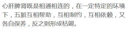 脾主统血、升清、运化，脾气弱比肾气弱还要可怕，但甚少重视！